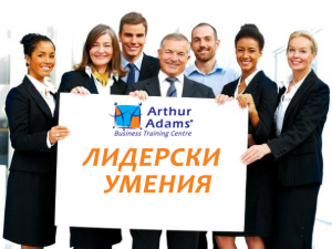 Leader_skills_arthur_adams